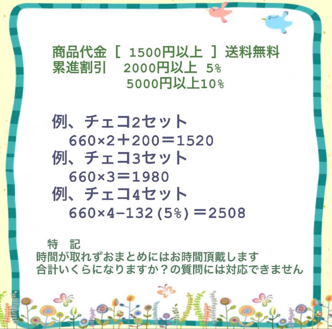 ふかふかゆか