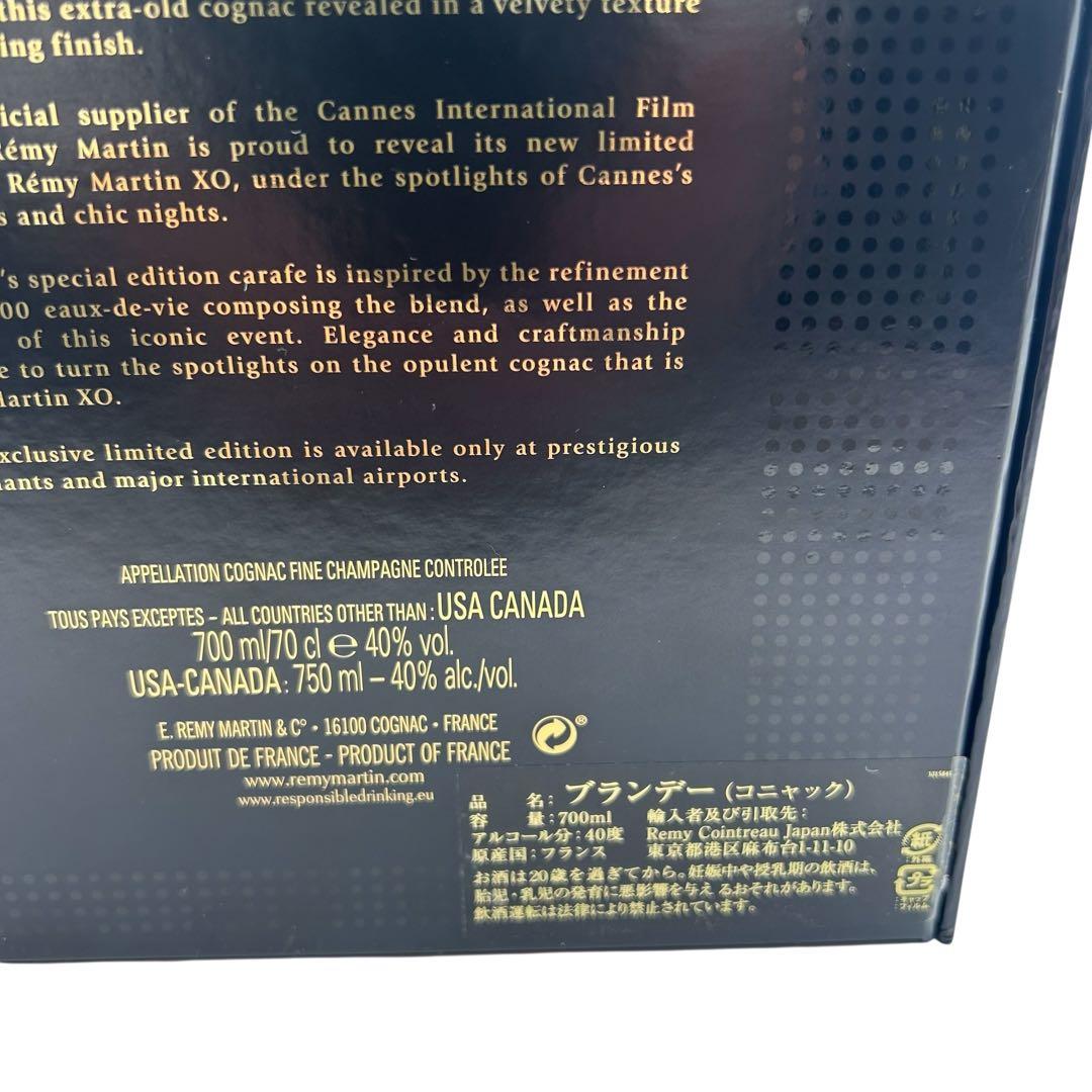 ⭐️新品未使用⭐️REMY MARTIN XO ブランデー（コニャック） 700ml