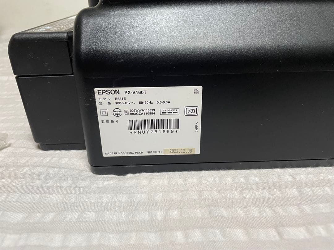EPSON PX-5160T インクジェットプリンター