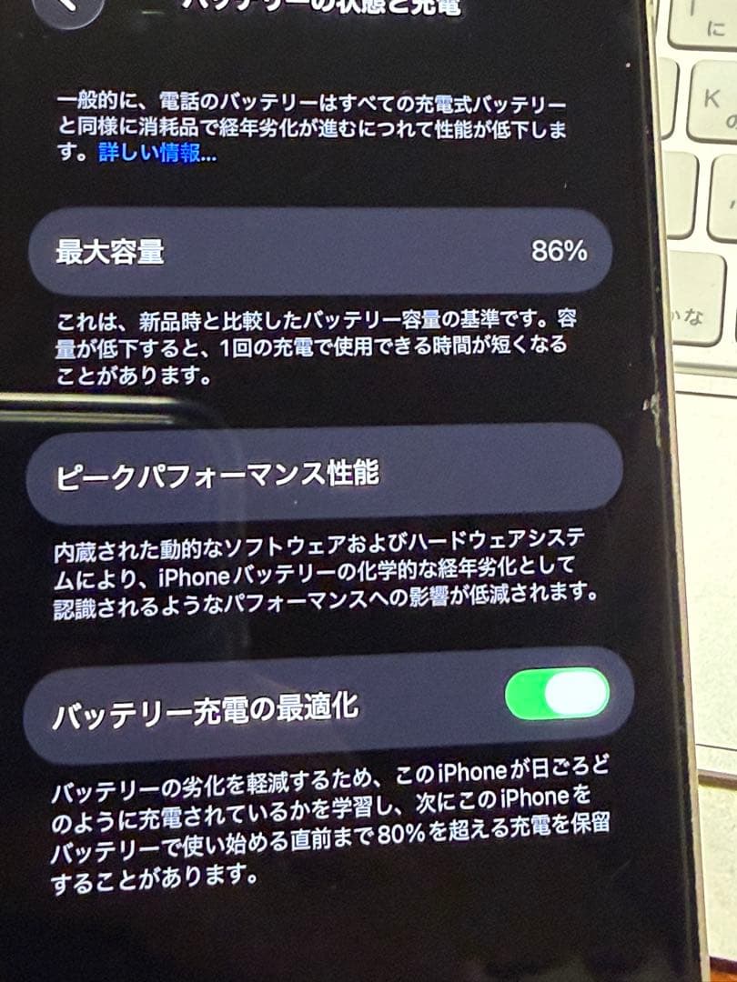 iPhone 13 スターライト　256GB 本体のみ