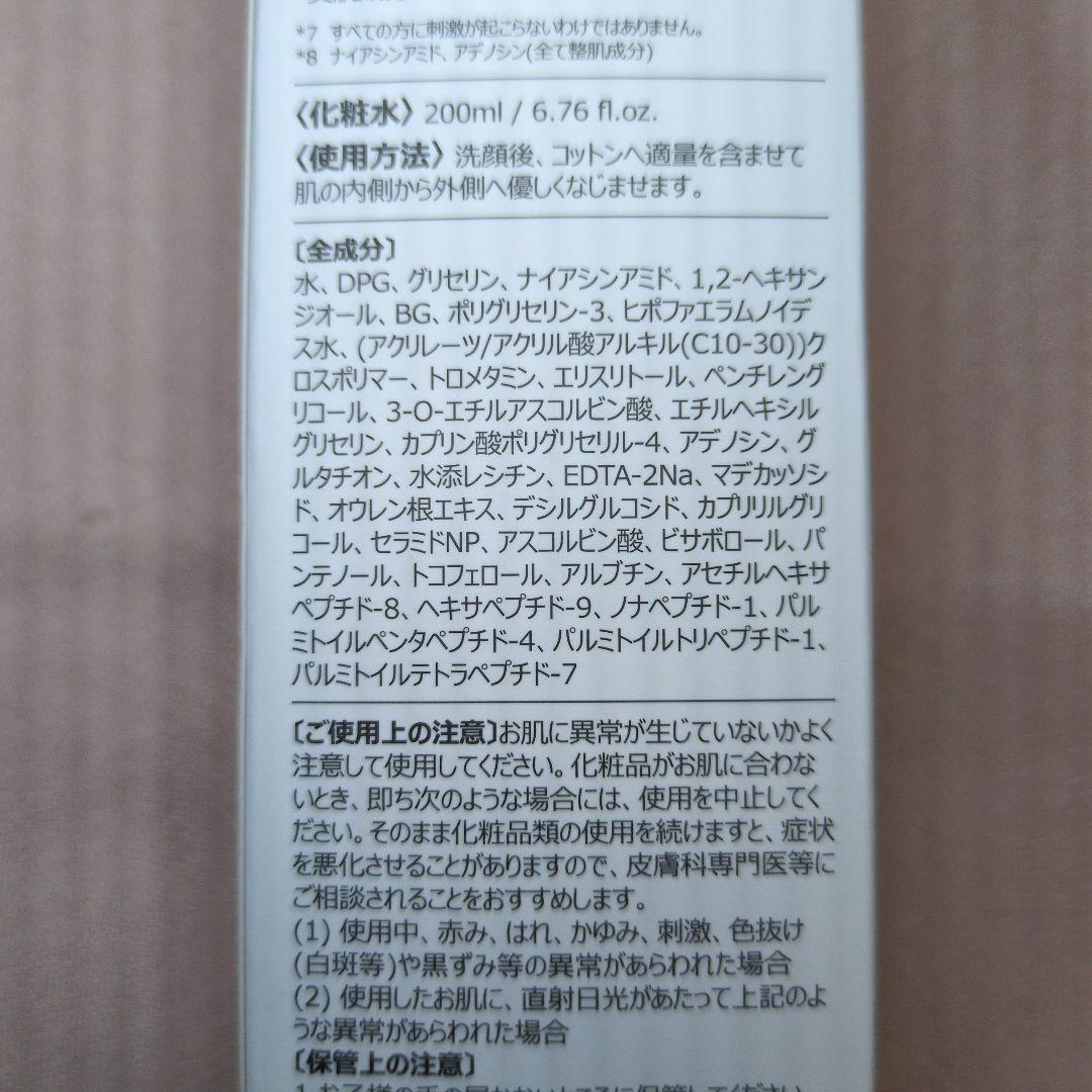 ナンバーズイン　4点セット