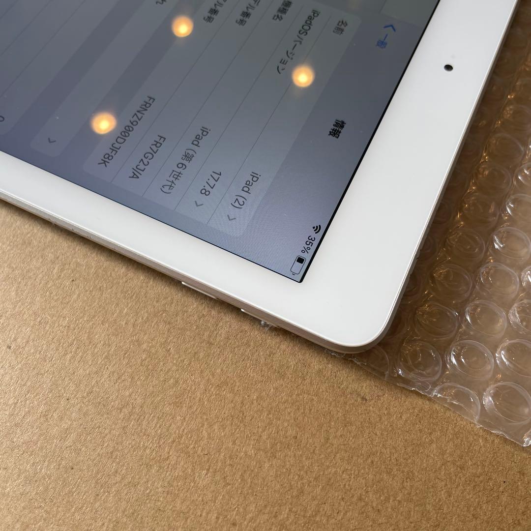 Apple iPad 第6世代 32GB シルバー