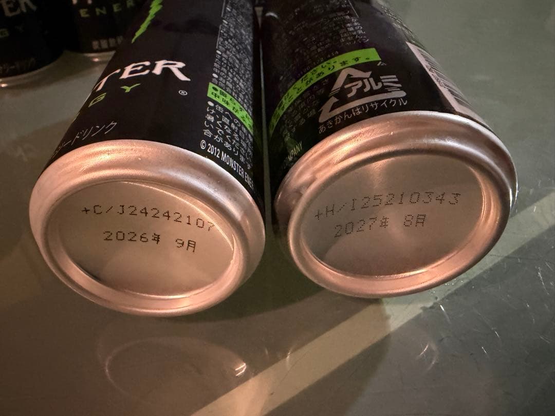 Monster エナジードリンク 355ml 55本セット