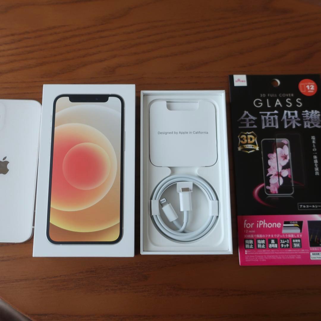 【美品】iPhone 12 mini 256GB SIMフリー