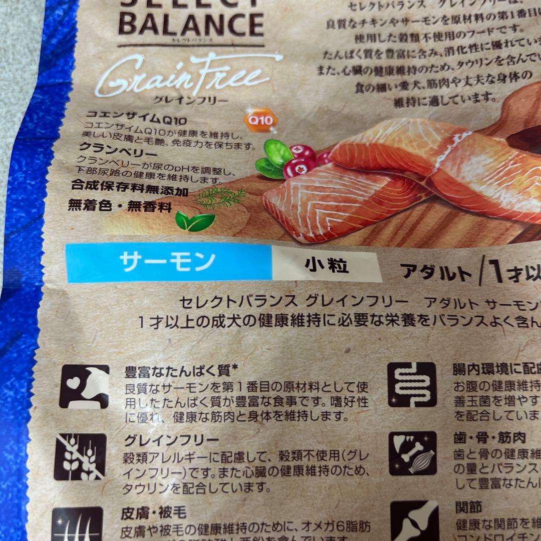 SELECT BALANCE グレインフリー 4kg