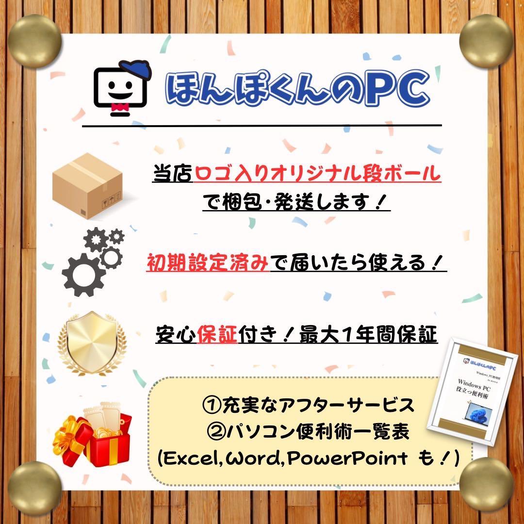 専用】準美品2022年‼️ HP EliteBook☘メモ16GB☘ノートパソコン