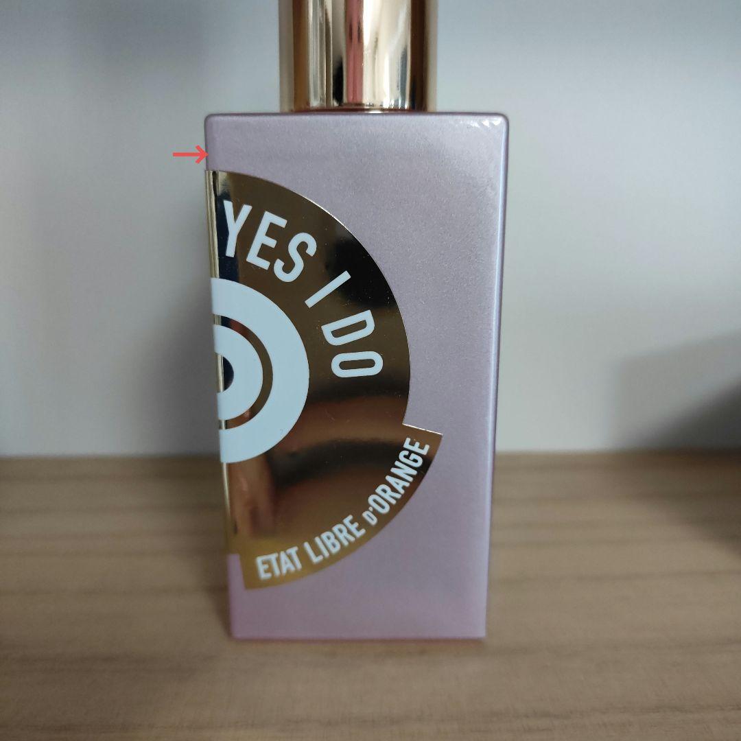 香水(女性用) YES I DO 100ml ETAT LIBRE D'ORANGE