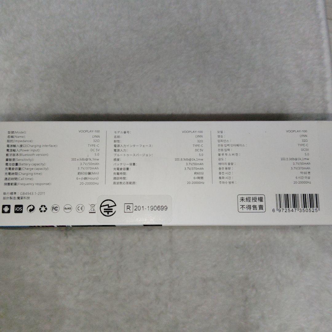 SABBAT　サバト　ワイヤレスイヤホン VOOPLAY-100 セット　10個