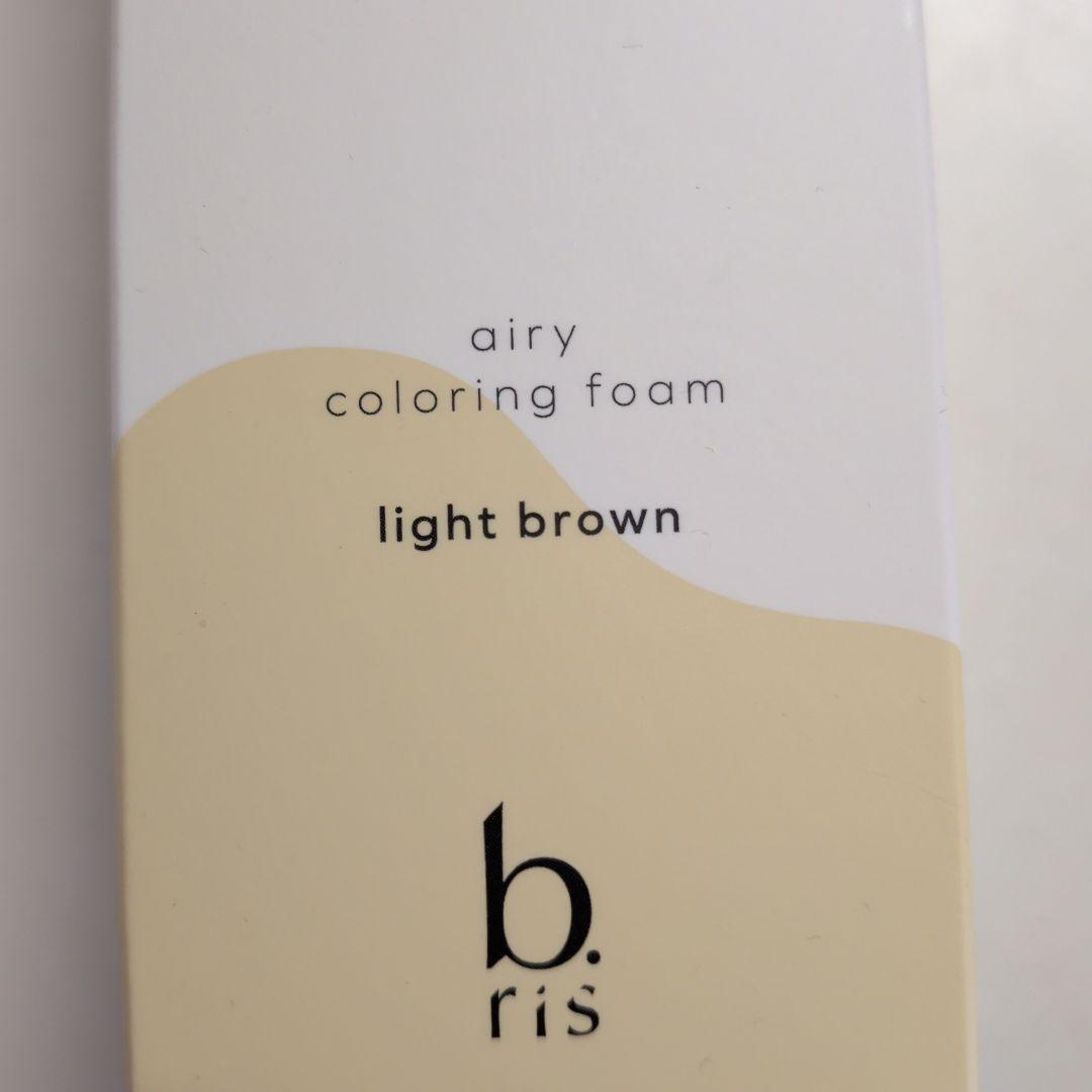 b.ris エアリーカラーリングフォーム ライトブラウン 80g2本