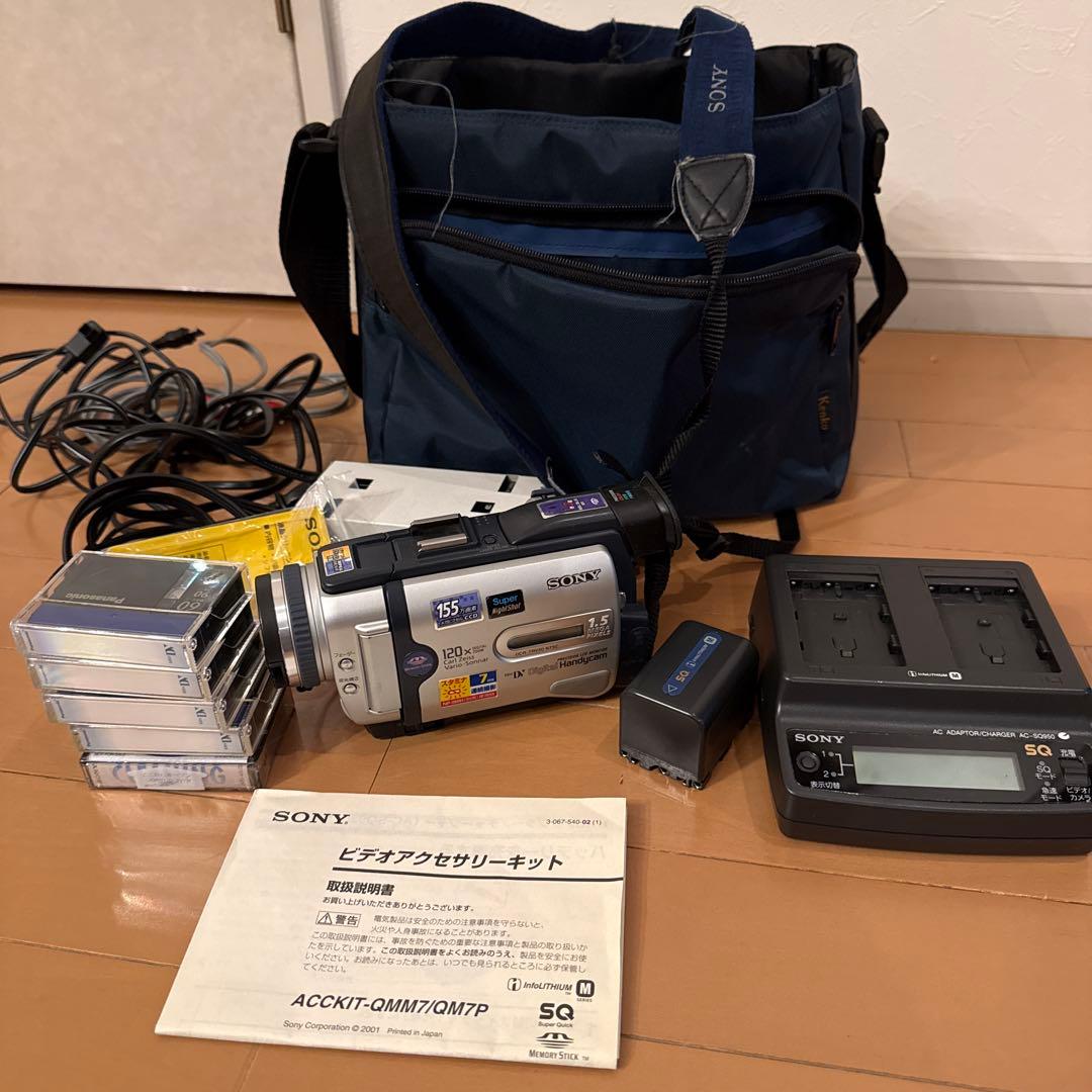 【動作品】SONY ハンディカムビデオカメラ / 2001年購入 / 付属品あり