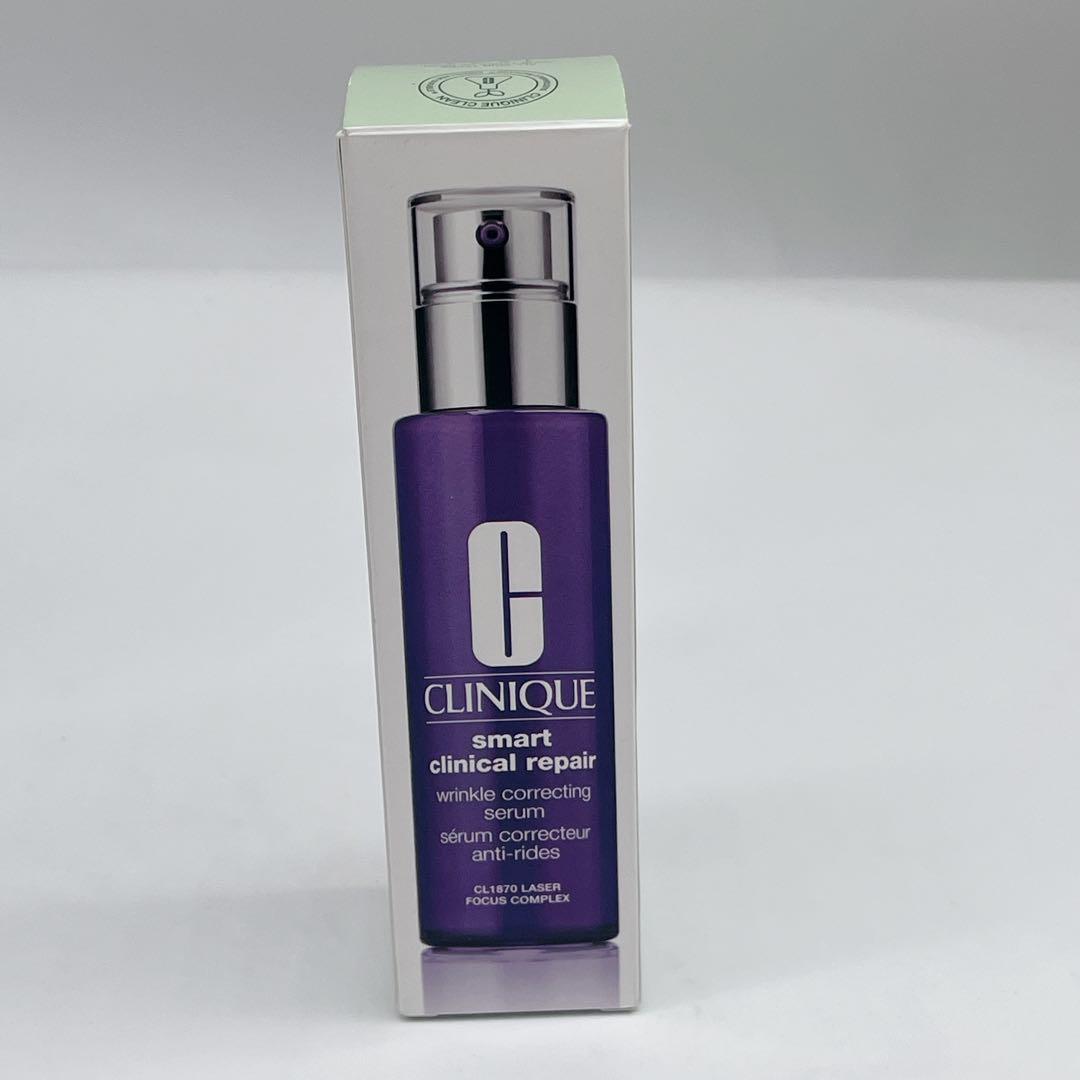 新品未使用 CLINIQUE スマートリペアセラム 50ml 国内正規品