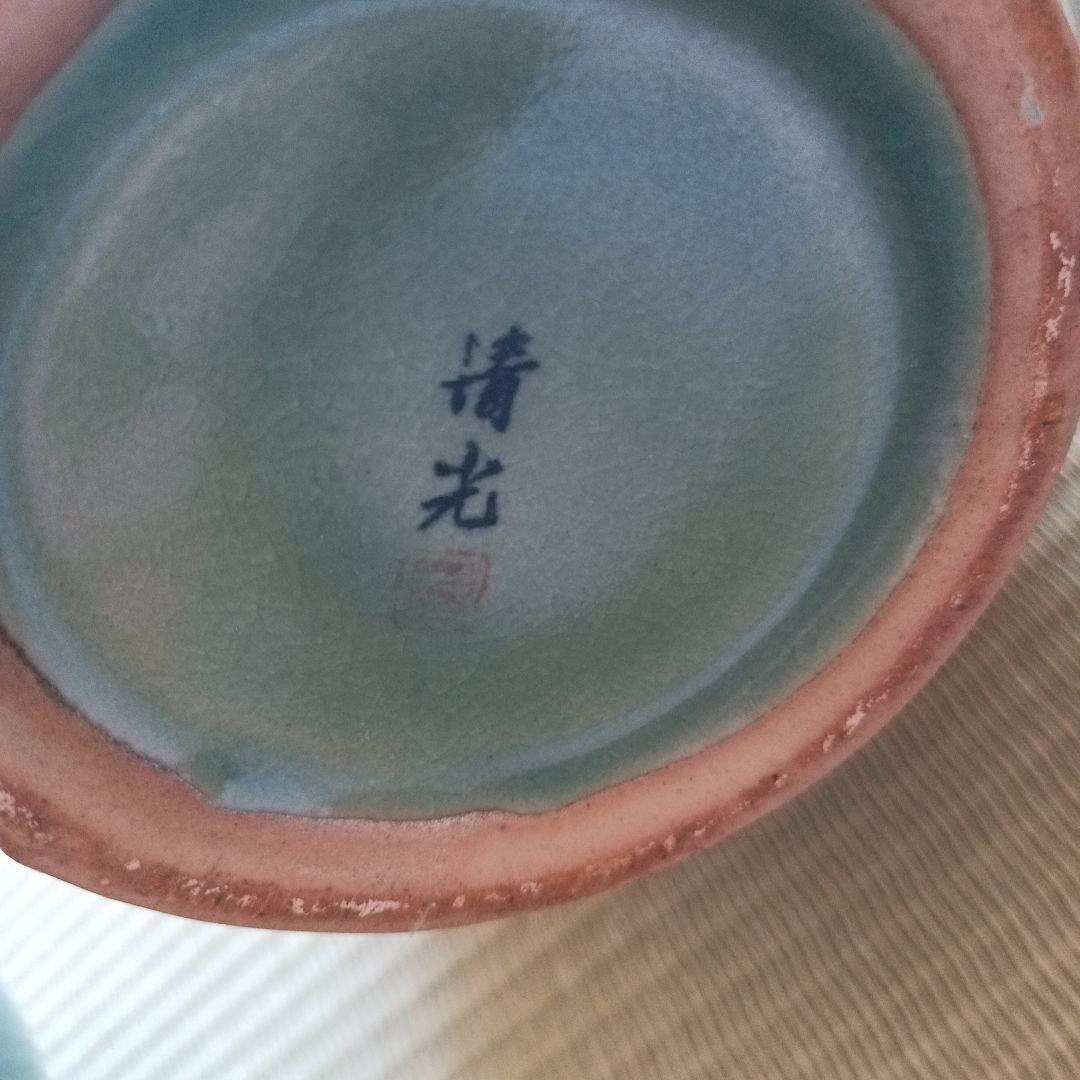 青緑色 花瓶 清光