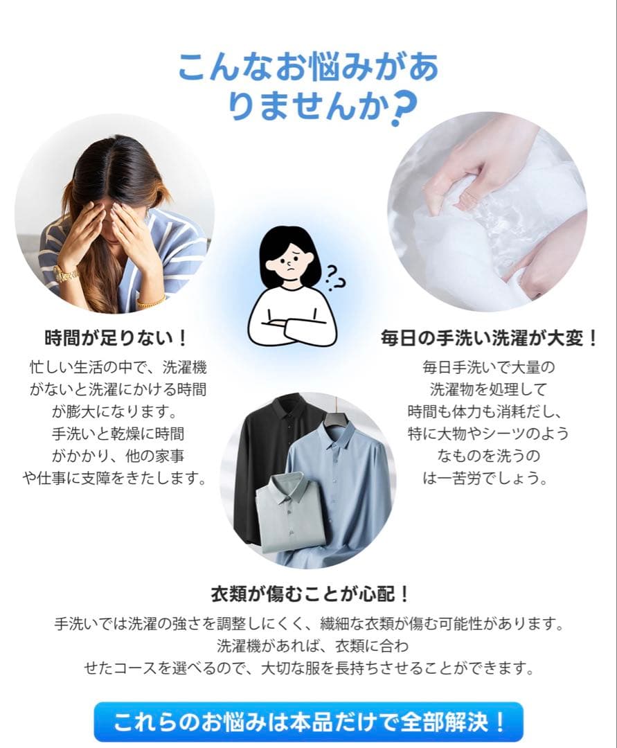 ホワイト 縦型洗濯機 本体8キロ