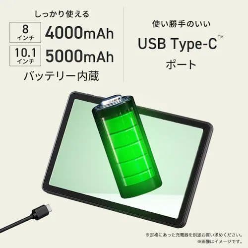 アイリス タブレットLUCA TA10E1W63-V1H 2025年モデル 美品