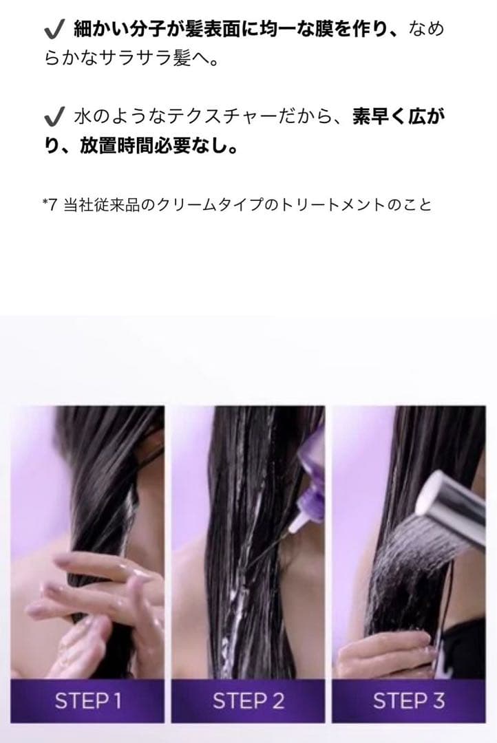 定価9020大容量！ロレアル パリ( LOREAL PARIS) トリートメント