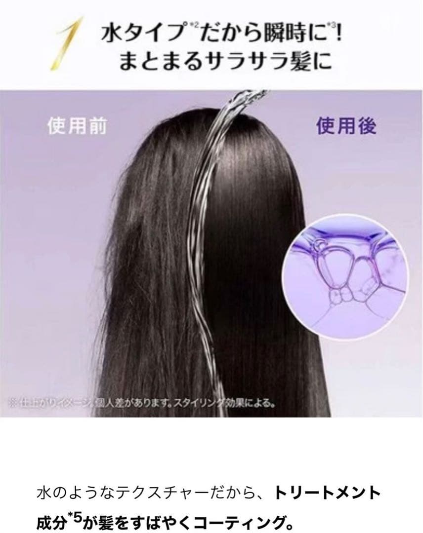 定価9020大容量！ロレアル パリ( LOREAL PARIS) トリートメント