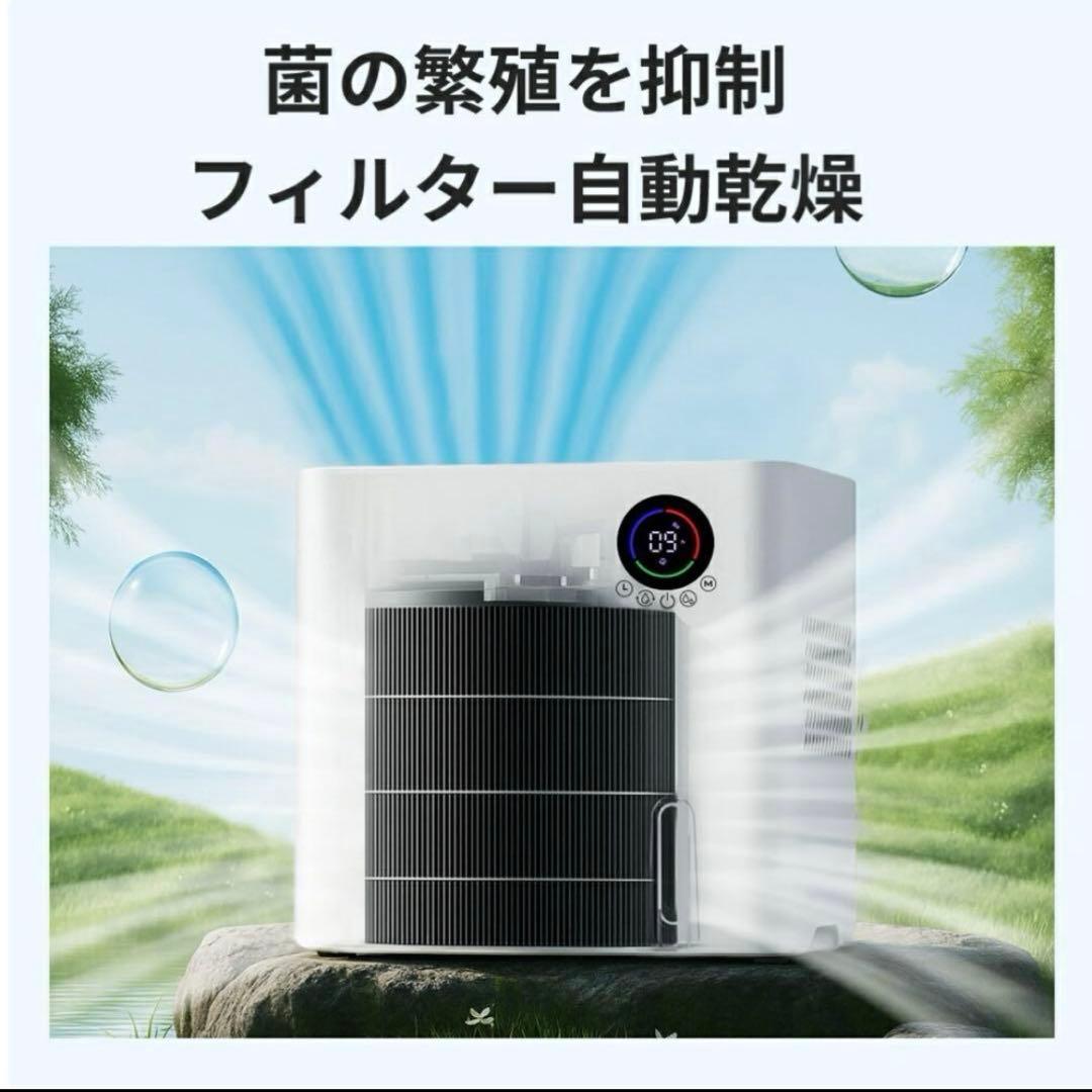 加湿器 気化式 自動調湿 5L 上部給水 静音設計 省エネ 乾燥対策