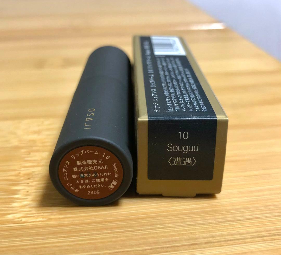 OSAJI　限定 アイシャドウ EX02 時間軸 & 新色リップバーム 遭遇