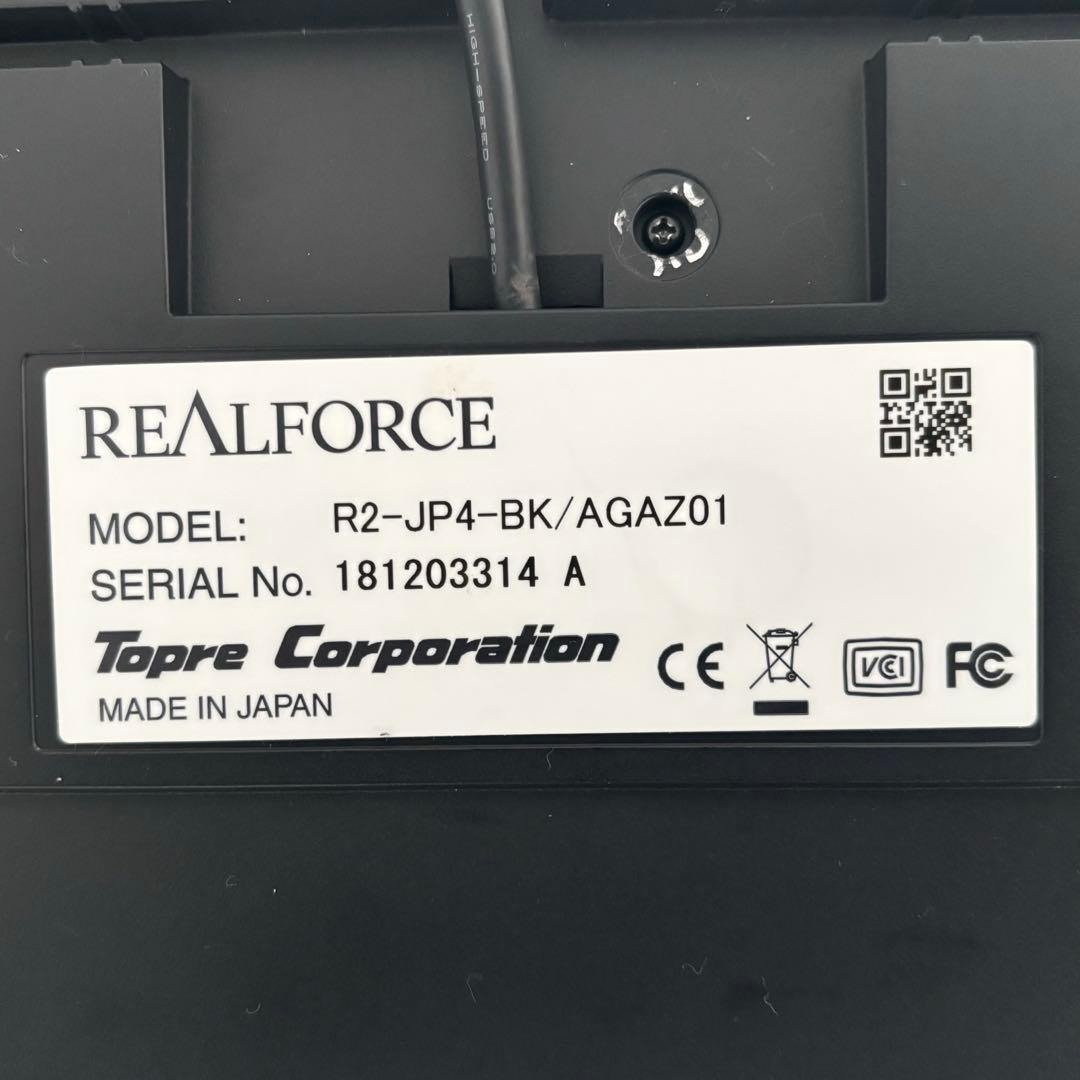 REALFORCE 日本語配列キーボード