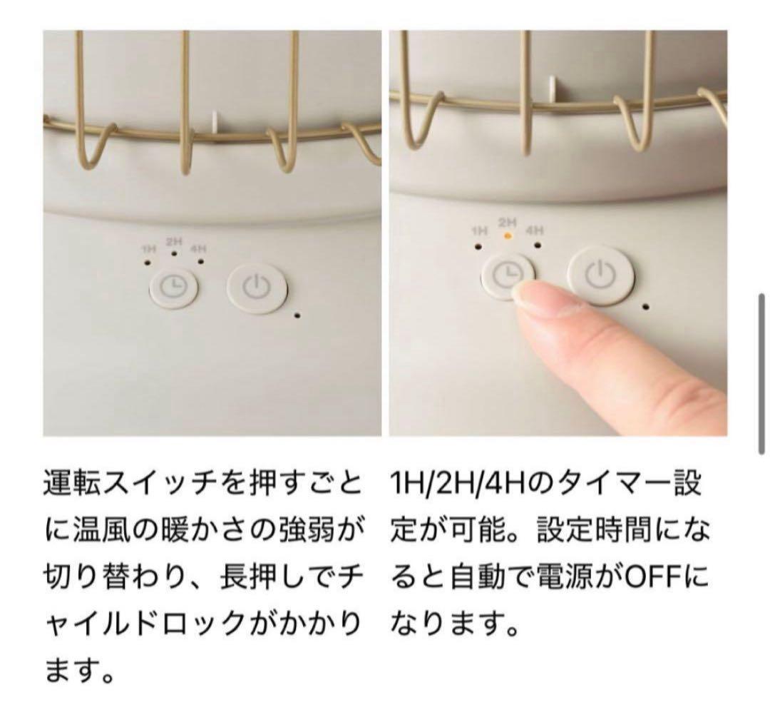 ♥️期間限定価格！新品未開封BRUNO♡全方向型ファンヒーター アッシュブルー