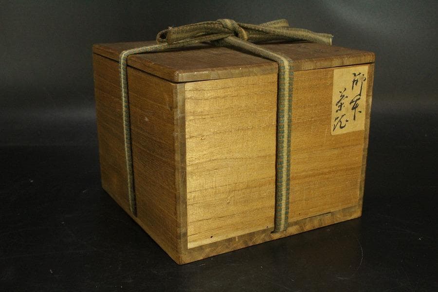 茶道具 御本茶碗 時代物 古美術(ZE808)