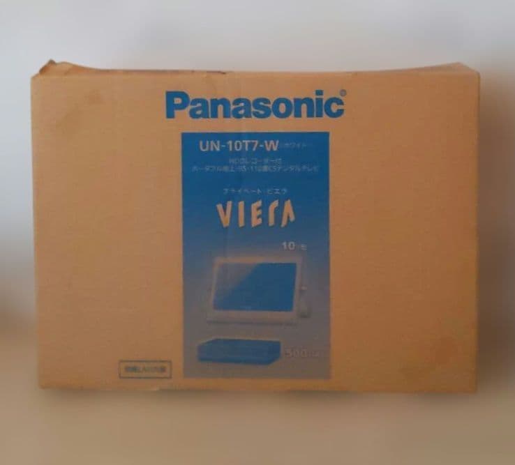 美品 パナソニック ポータブルテレビ プライベートビエラ UN-10T7-W