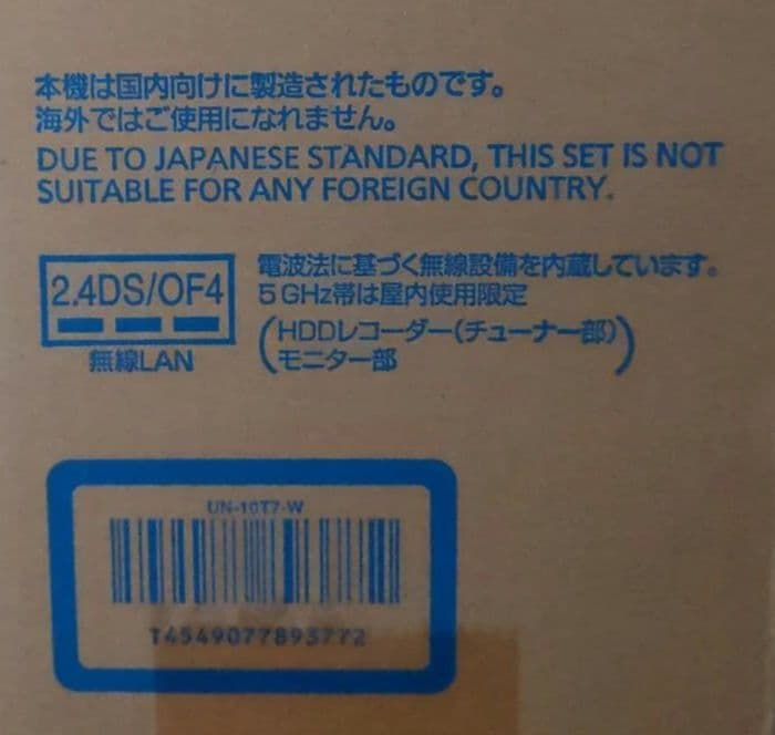 美品 パナソニック ポータブルテレビ プライベートビエラ UN-10T7-W