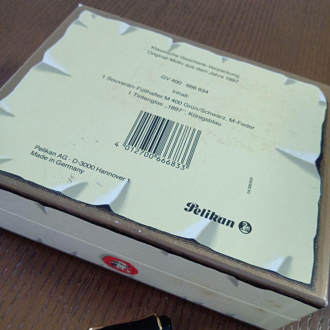 PELIKAN 万年筆