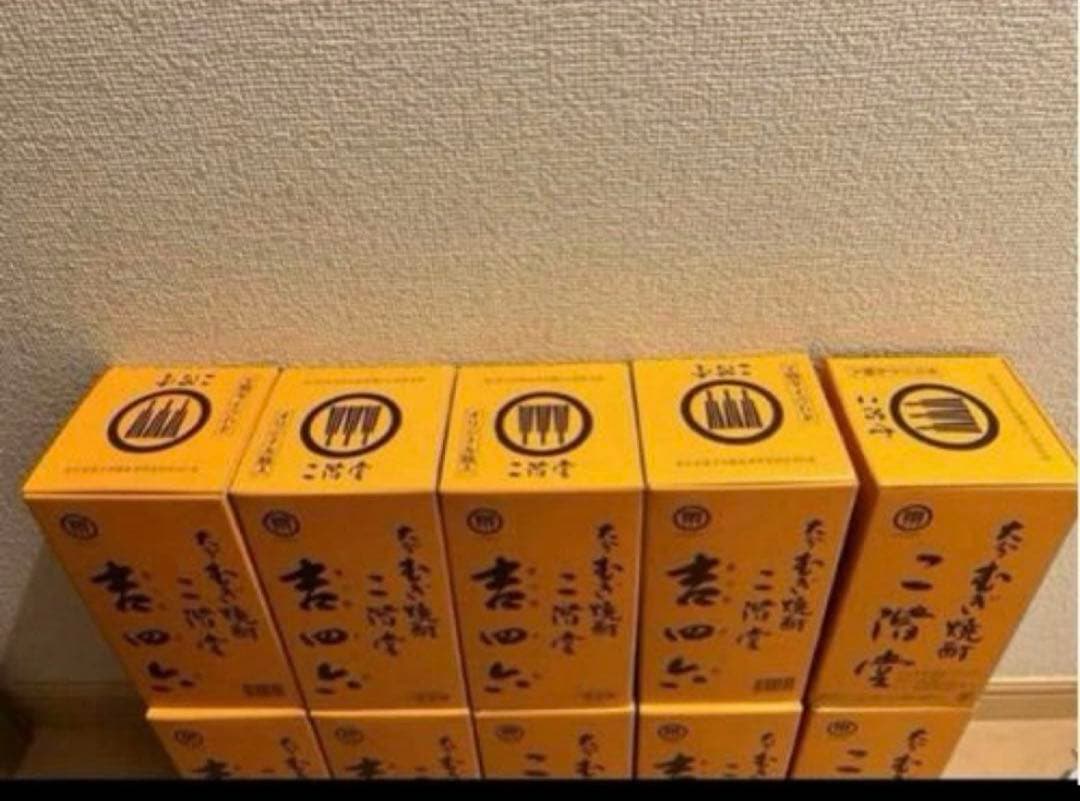 二階堂吉四六　大分麦焼酎720ml 瓶　10本セット　ケース付き