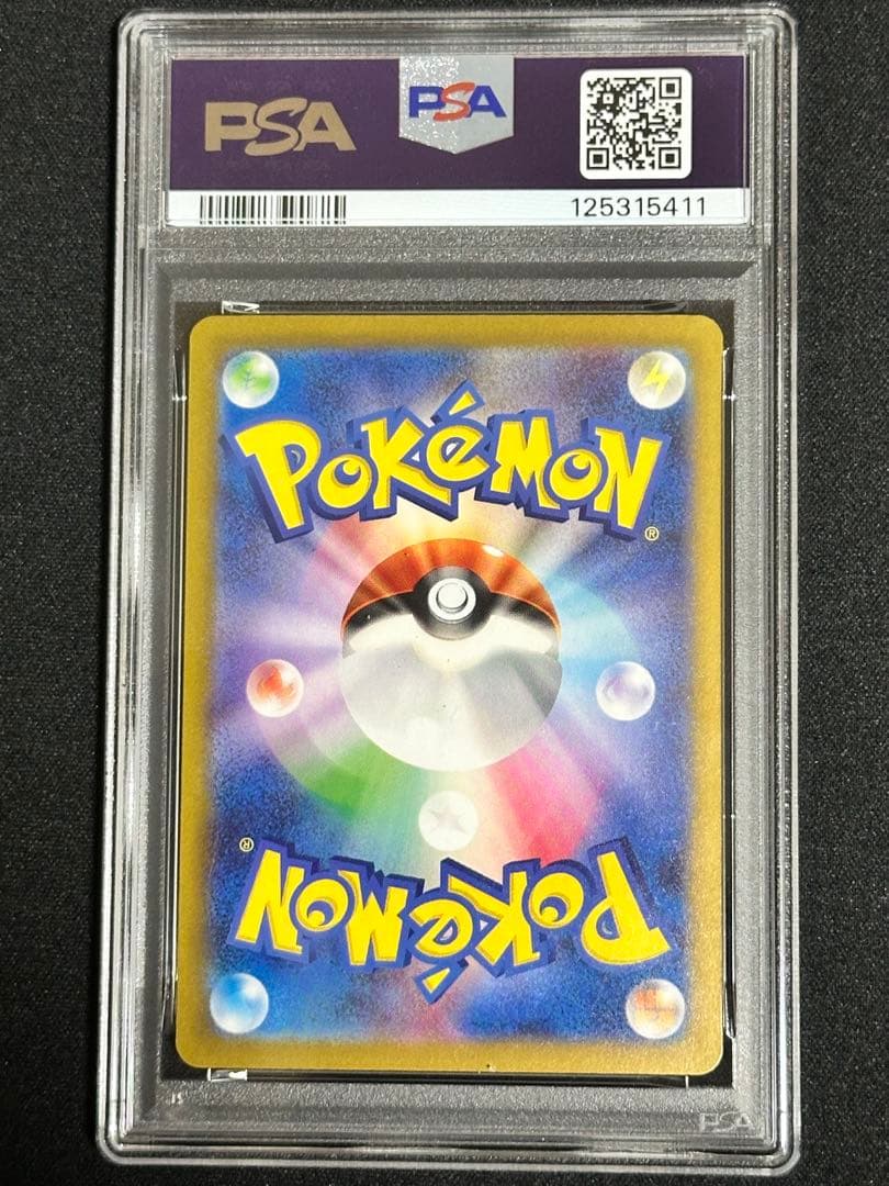 【PSA9】マツバの確信 SAR buyee doorzo OK!