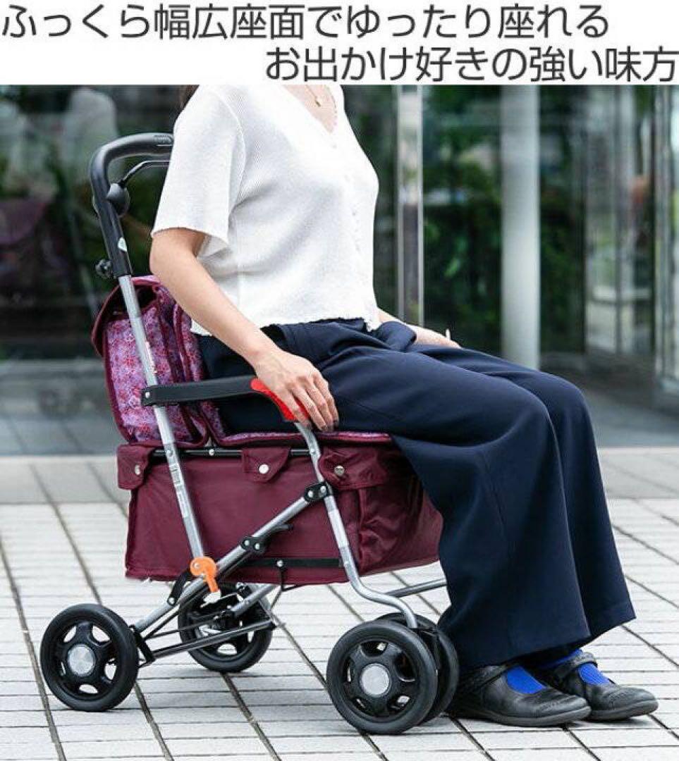 シルバーカー 【幸和製作所】　カウートⅡ
