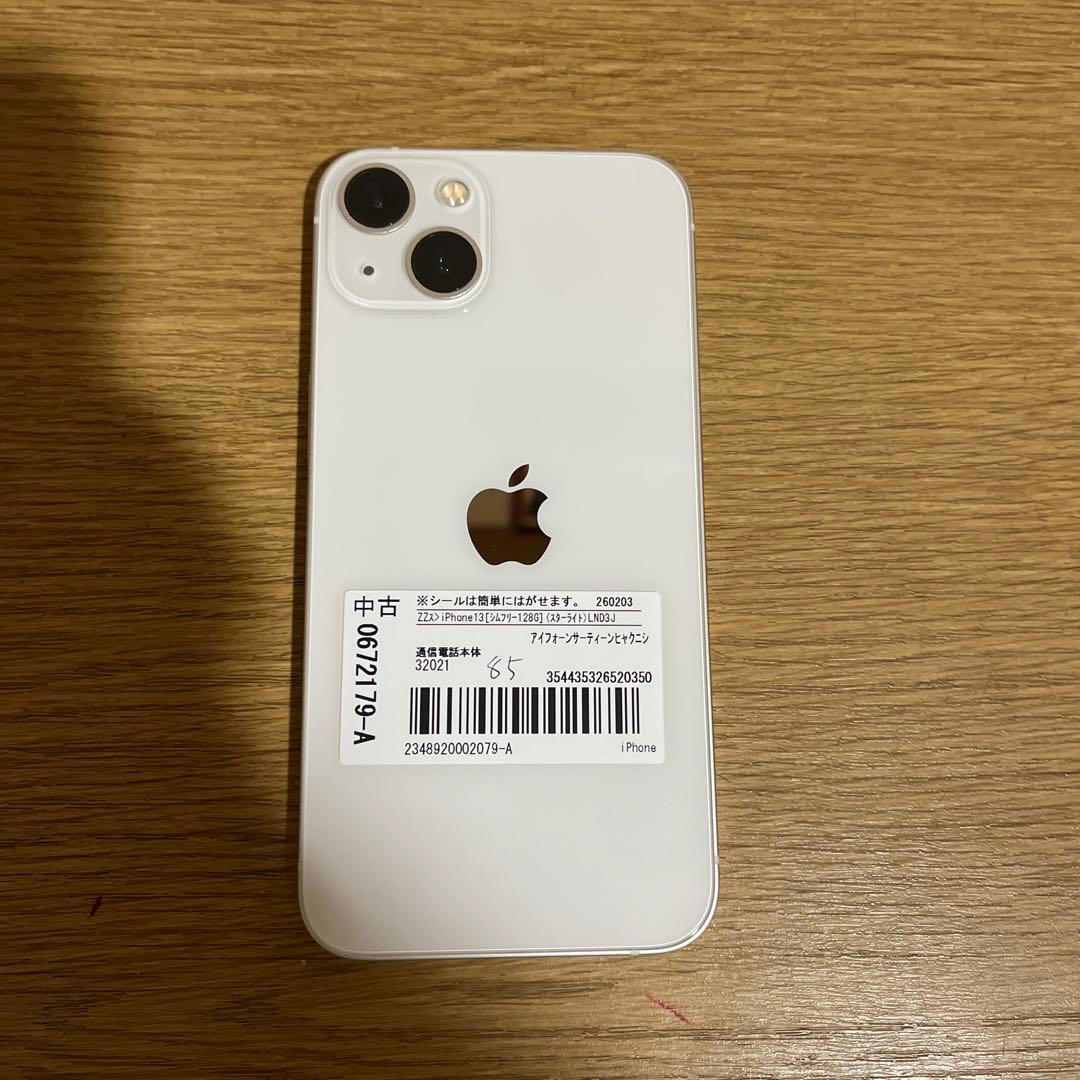 Apple iPhone 13 128GB　スターライト 国内版simフリー