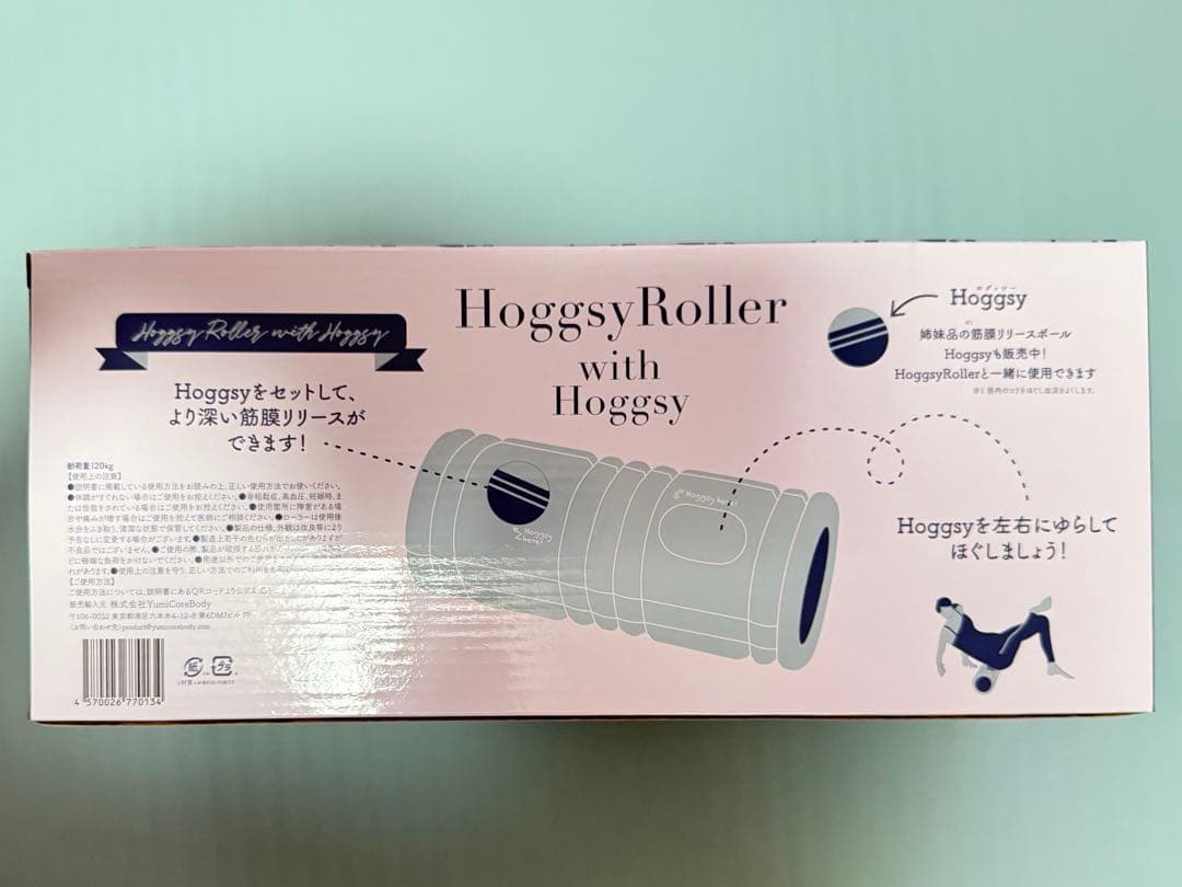 ユミコアボディ ホグッシーローラー