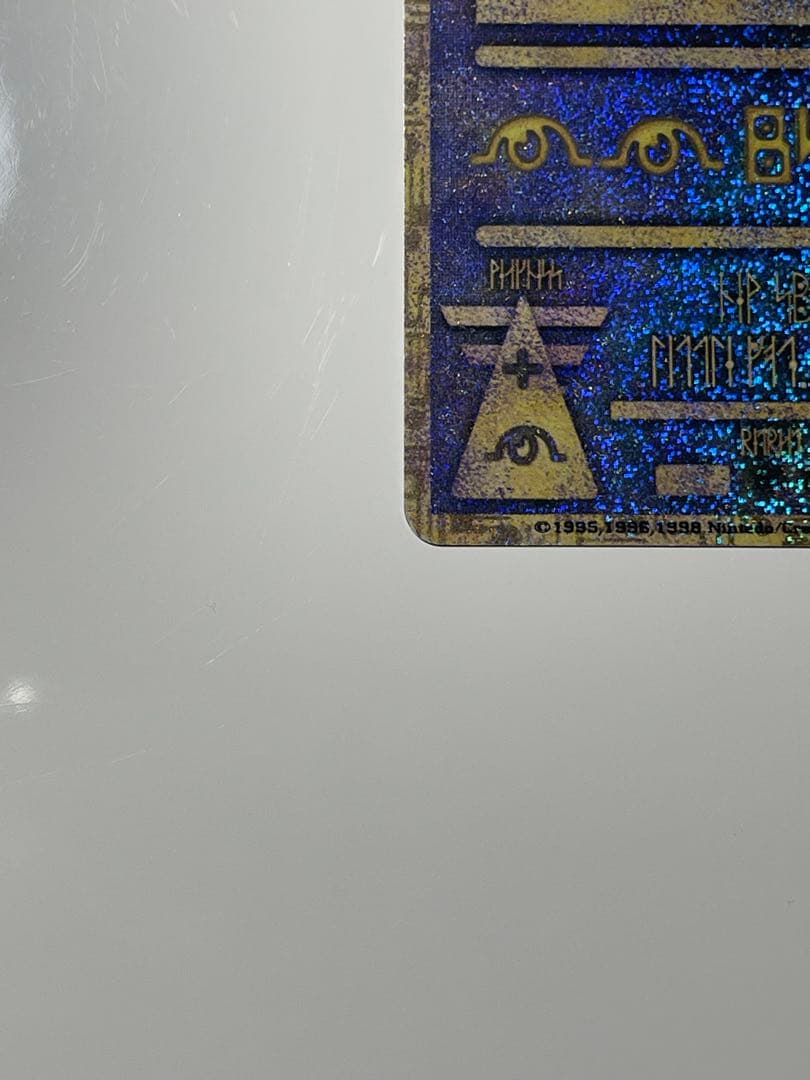古代ミュウ　エラー版　ポケモンカード