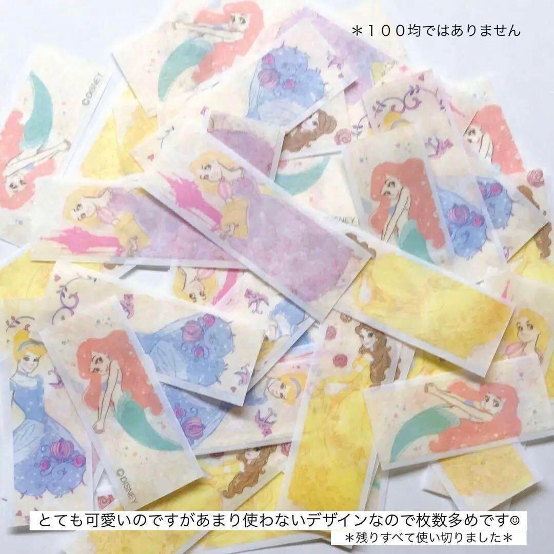 【本日限定SALE】キャラクター＆デザインマステフレークシールまとめ売り