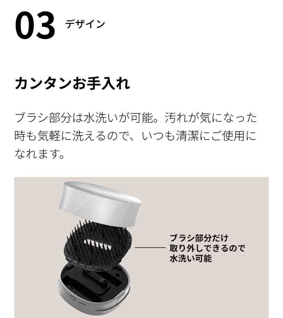 SHARP スカルプブラシ IB-B1-W プラズマクラスター　ヘアブラシ