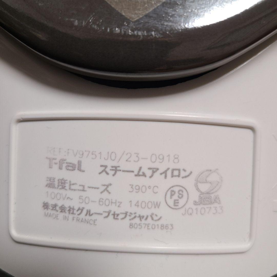 T-fal☆ティファール スチームアイロン アルティメット FV9751J0