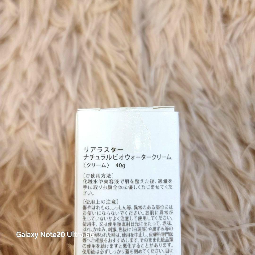 LIALUSTER スキンケアセット