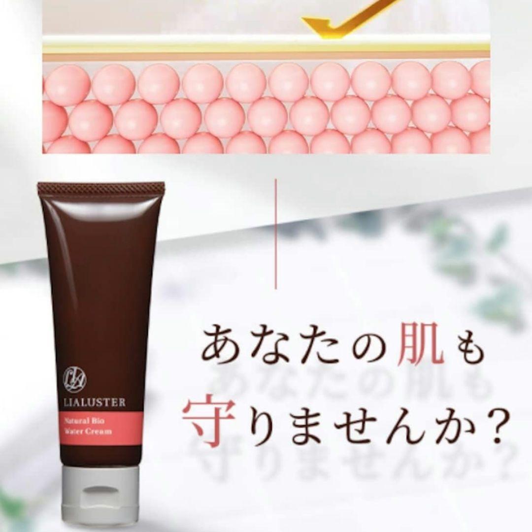 LIALUSTER スキンケアセット