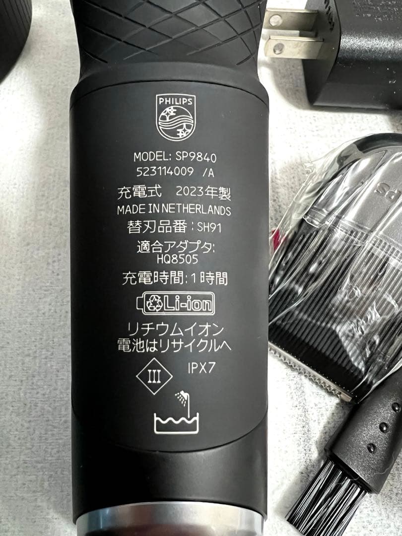 Philips Shaver S9000Prestige SP9840ヘッド交換