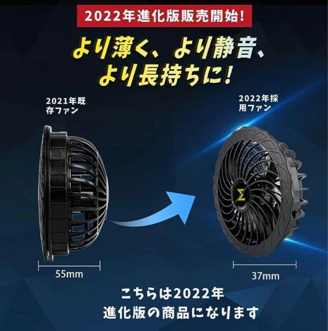 ❤️ラスト1点❤️ ファン付きベスト 12V バッテリー ファンセット♢♧♤