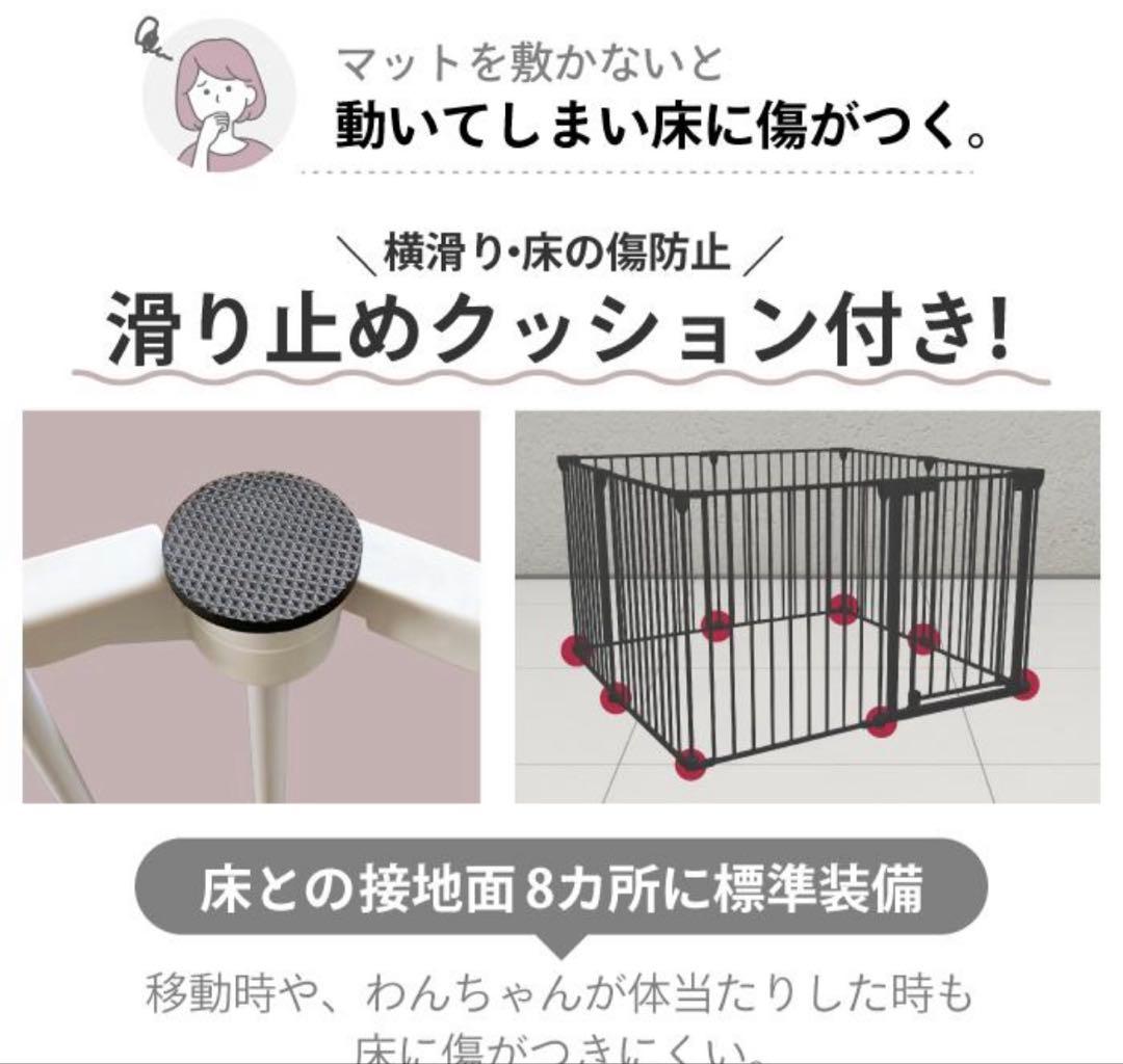若菜様　DOG SAFE8 犬用折りたたみ式ケージ ライトグレージュ
