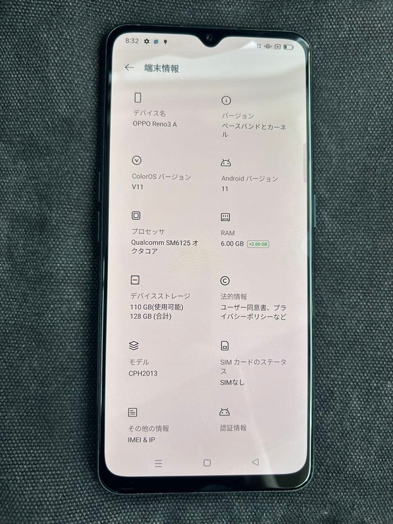 OPPO reno 3a 本体