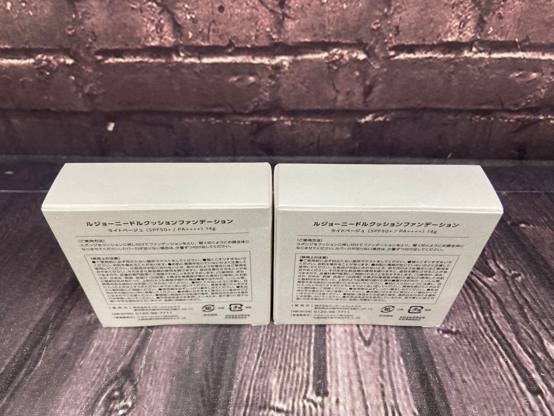 ルジョー ニードルクッションファンデーション ライトベージュ 14g×2