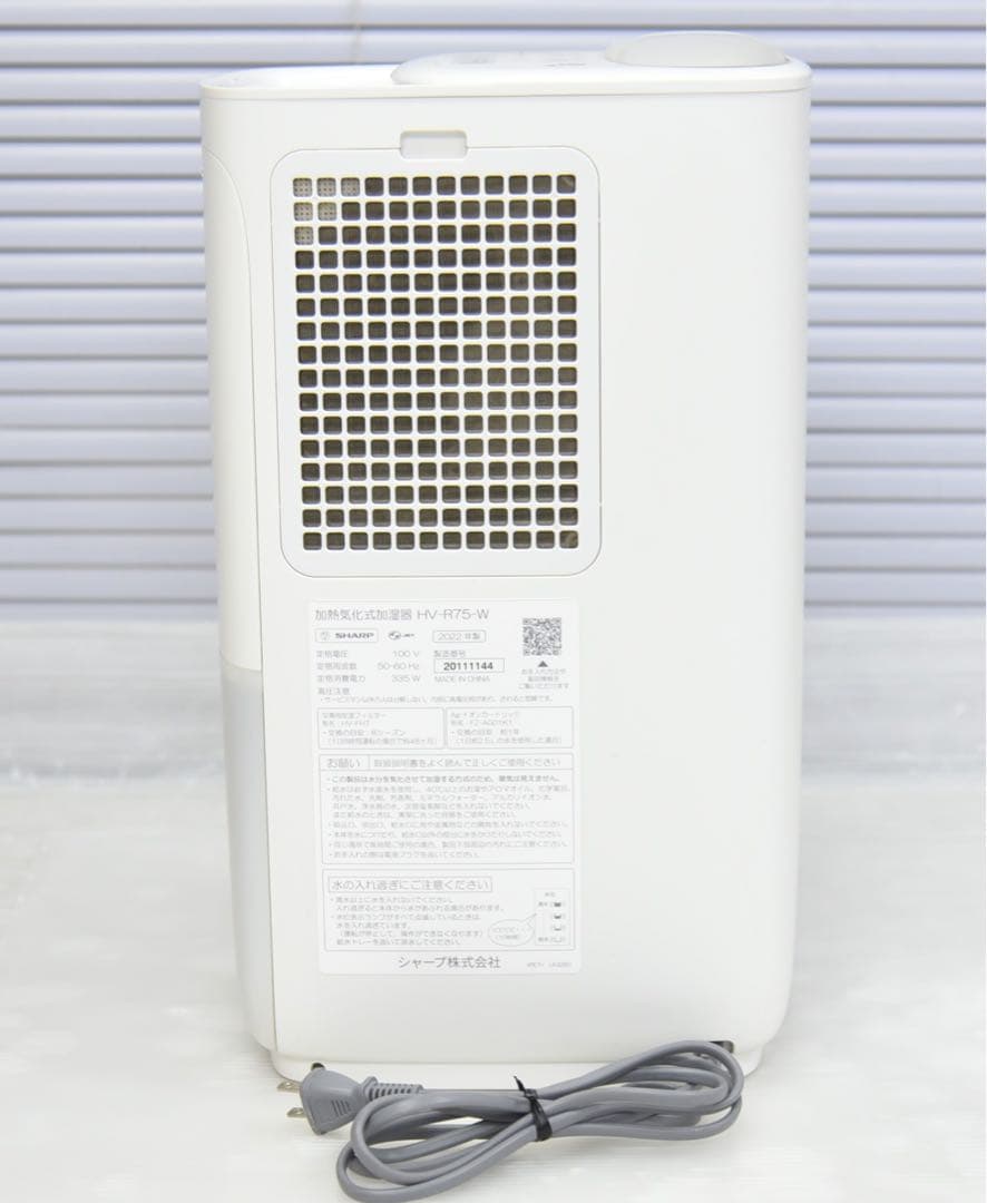 SHARP HV-R75-W 加熱気化式加湿器