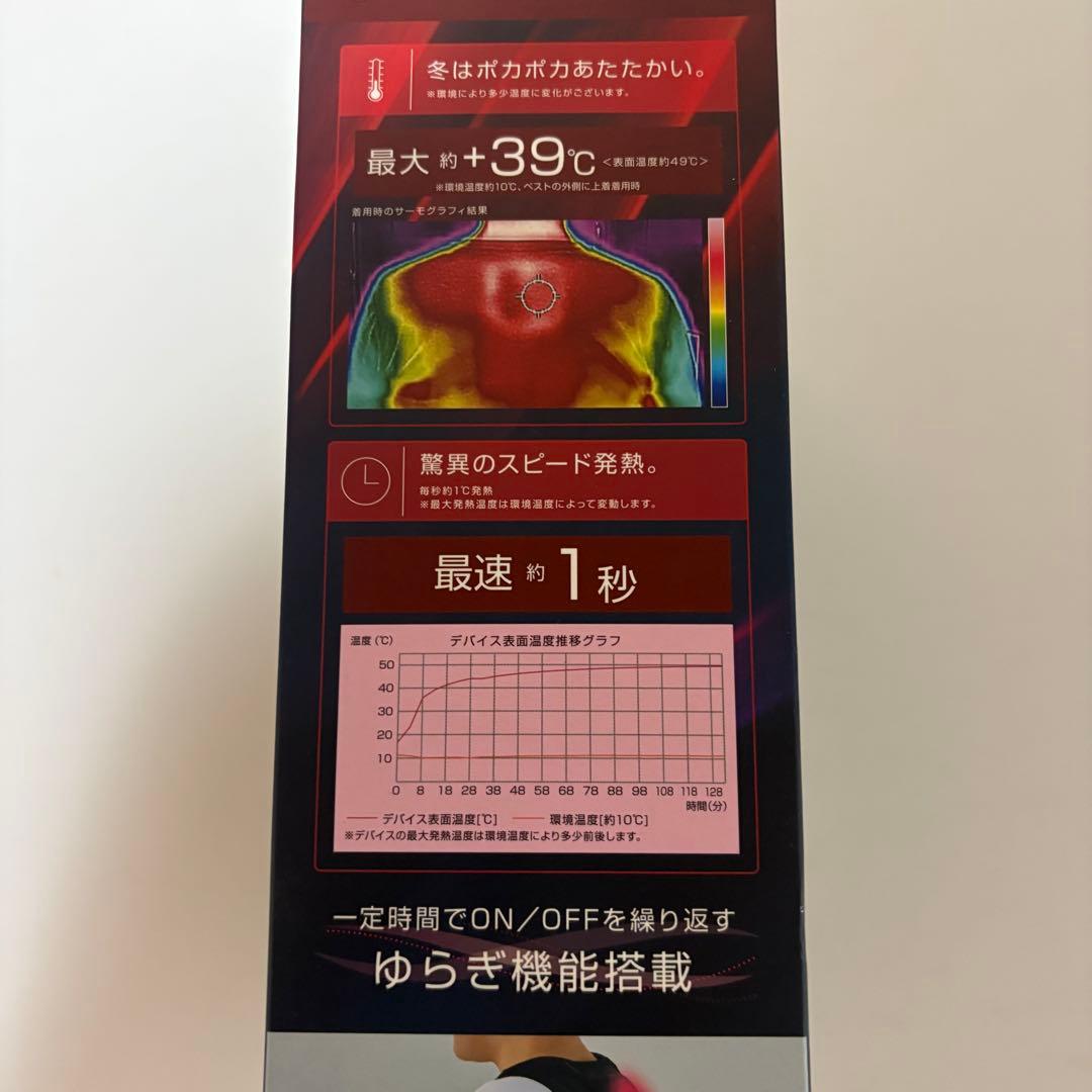 冷え対策・保温グッズ WORKMAN WindCore PRO model 35914-01