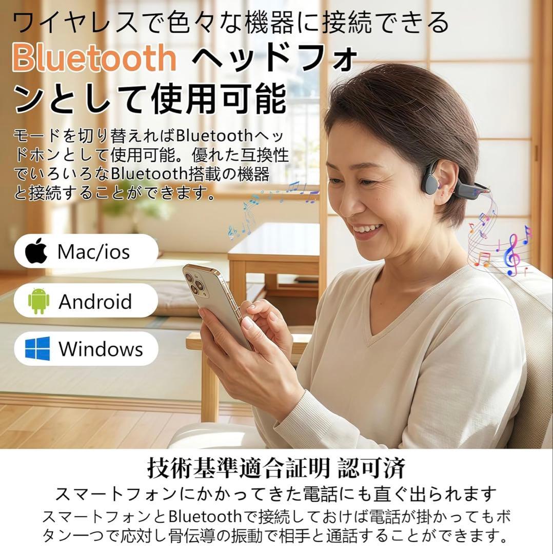 TREXPURE 骨伝導集音器 Bluetoothイヤホン
