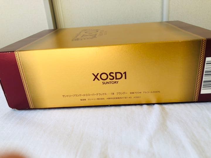 新品❣️希少サントリー高級限定版　XOブランデー SuperDeluxe700ml