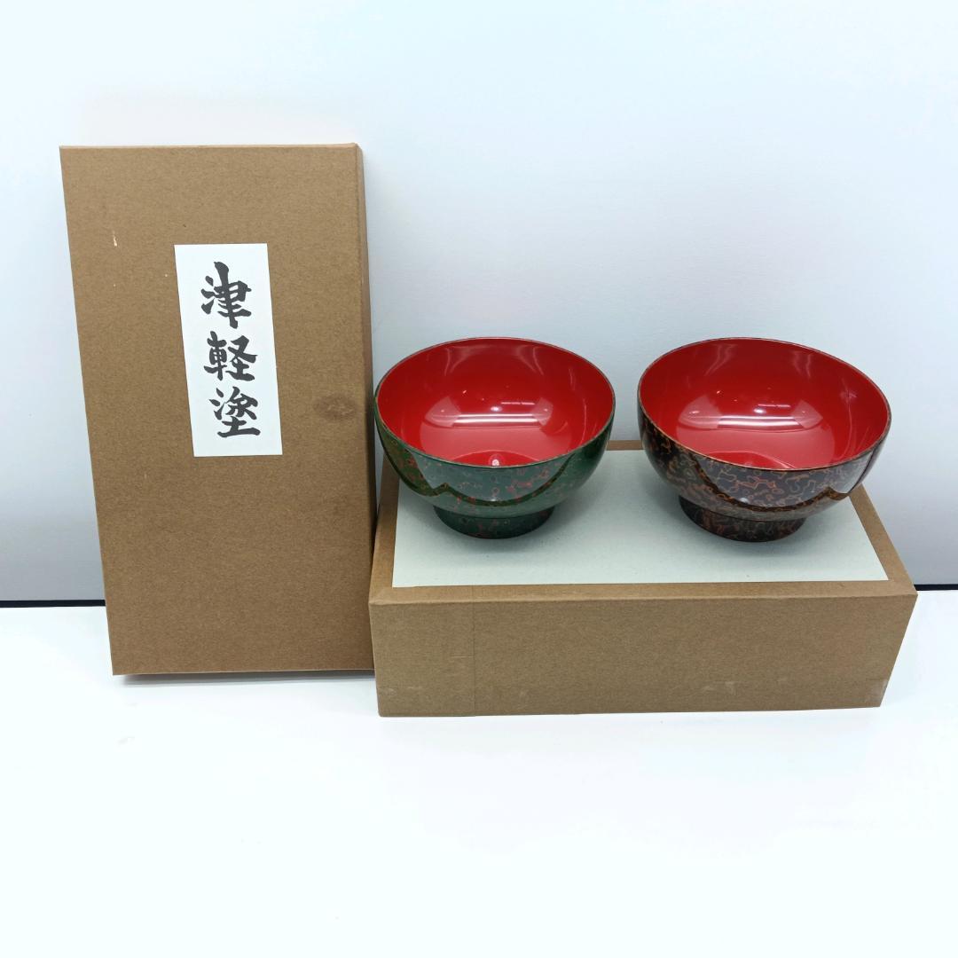 津軽塗り　漆器 椀 2個セット 緑と赤　25k-048