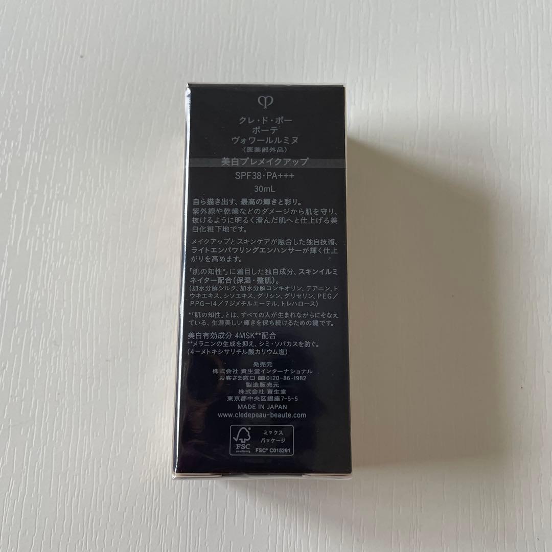 クレドポーボーテ ヴォアールルミヌ